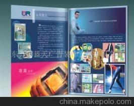 【東莞長安提供印刷產(chǎn)品目錄(圖)】價格,廠家,圖片,平面設(shè)計,東莞市藍(lán)天廣告裝飾工程-