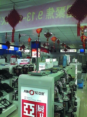 數(shù)字賦能，美味相連——康定首屆“特色名店、特色小吃”評選網(wǎng)絡(luò)工程施工紀(jì)實