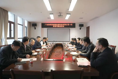 廣東勁恒固能新能源科技赴零陵考察，共商新興能源技術研發藍圖
