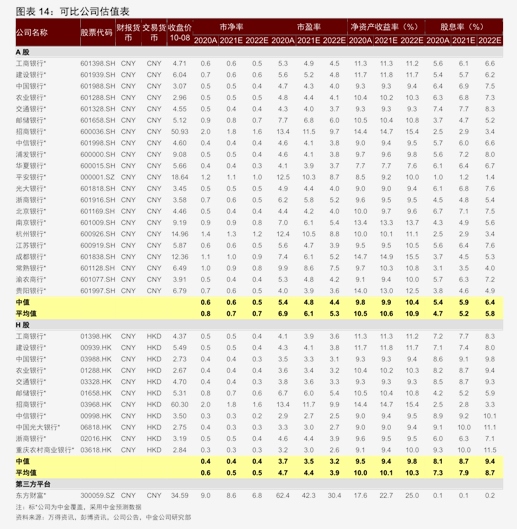 華安證券-鉑科新材-300811-25Q2業(yè)績環(huán)比改善，ASIC產(chǎn)品放量可期